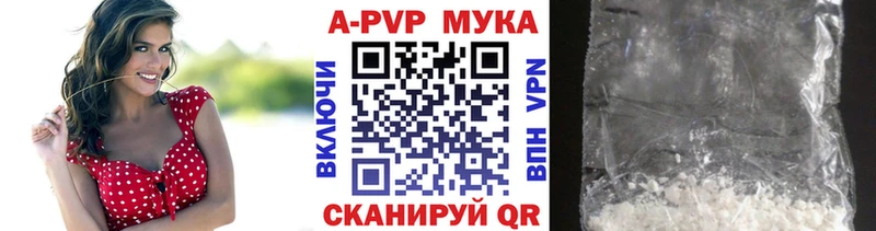 Хочу наркоту Болхов APVP  Марихуана  COCAIN  Меф мяу мяу  Гашиш 