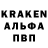 АМФЕТАМИН Розовый Kablov Sergei