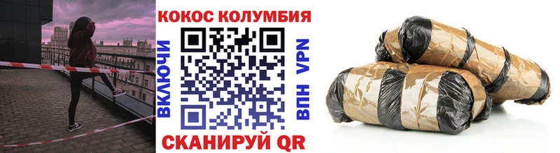 COCAIN FishScale  хочу   кракен вход  Болхов 