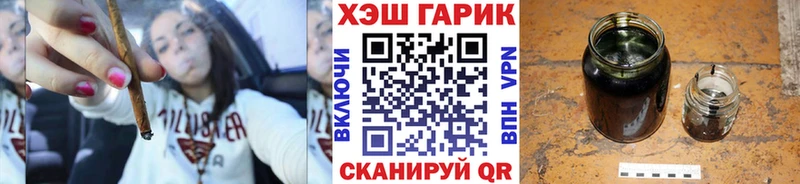 ГАШИШ hashish  shop Telegram  Болхов  продажа наркотиков  mega  