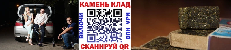 Гашиш 40% ТГК Болхов