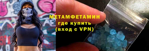 сатива Балабаново