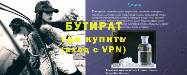 сатива Балабаново