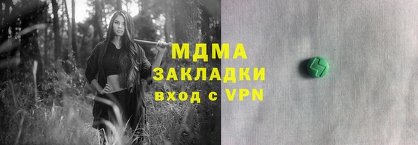 герыч Белокуриха