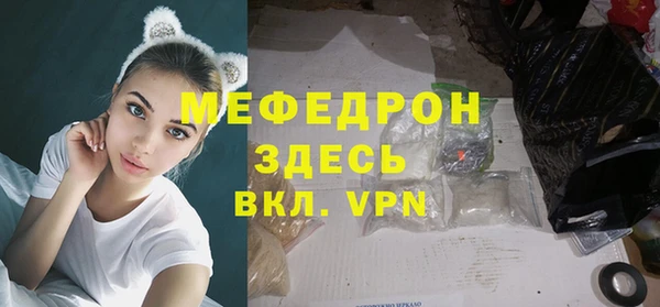 кокаин колумбия Беломорск