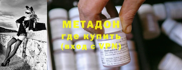 кокаин колумбия Беломорск