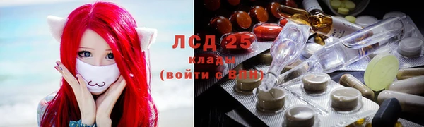 герыч Белокуриха
