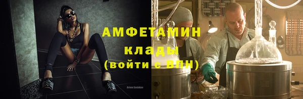 тгк Белоозёрский
