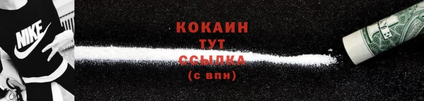 кокаин колумбия Беломорск