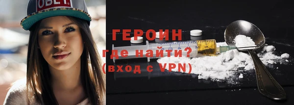 герыч Белокуриха