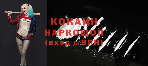 герыч Белокуриха