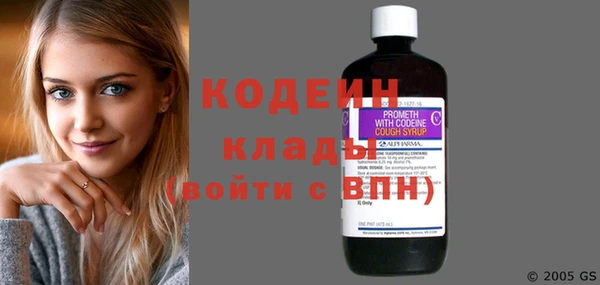 PSILOCYBIN Баксан