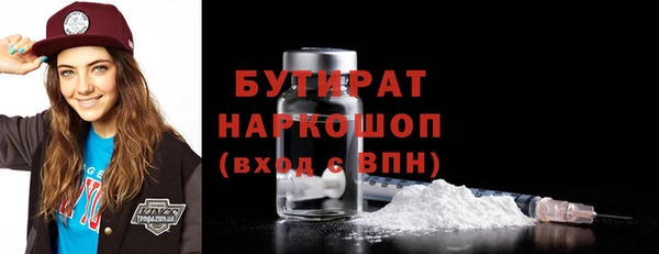PSILOCYBIN Баксан