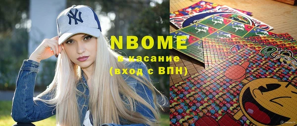 герыч Белокуриха