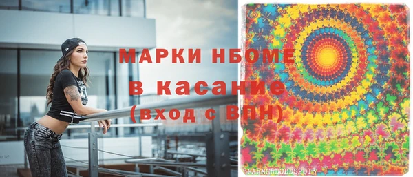 тгк Белоозёрский