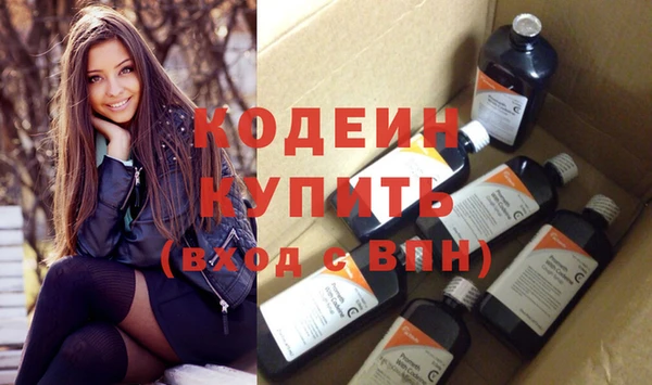 тгк Белоозёрский