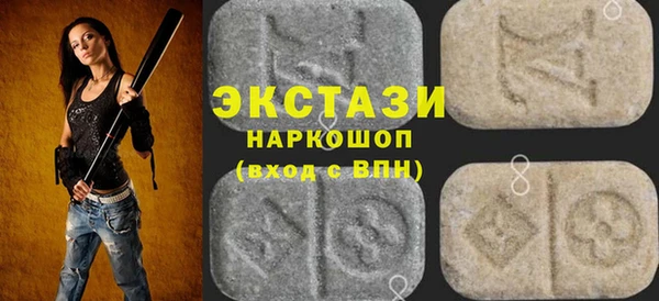герыч Белокуриха