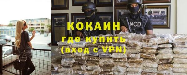 герыч Белокуриха