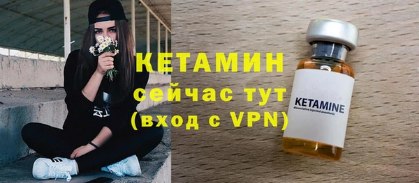 сатива Балабаново