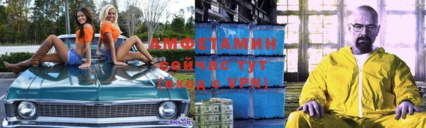 тгк Белоозёрский