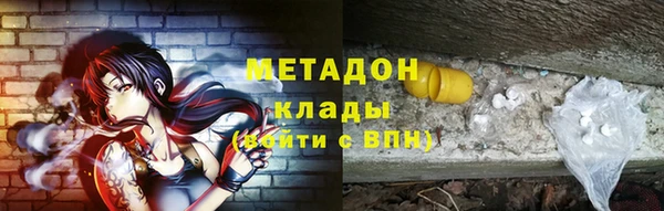 герыч Белокуриха