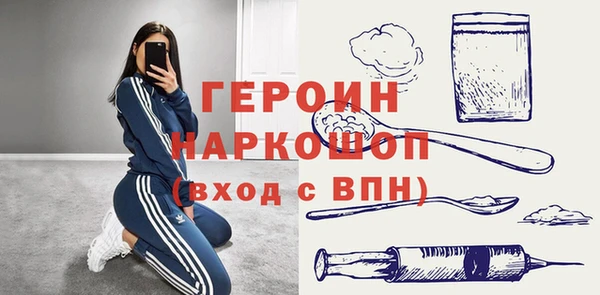 тгк Белоозёрский