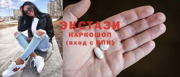 тгк Белоозёрский
