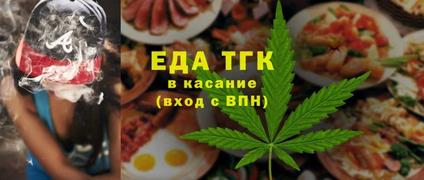 тгк Белоозёрский