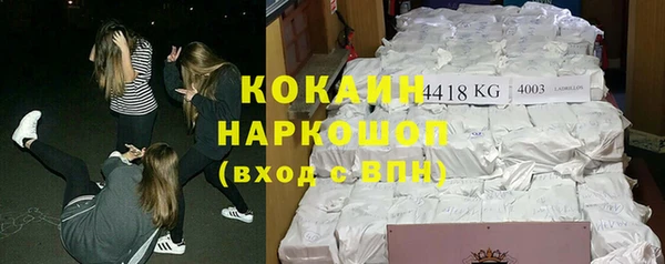 сатива Балабаново