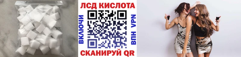 ЛСД экстази кислота  Болхов 