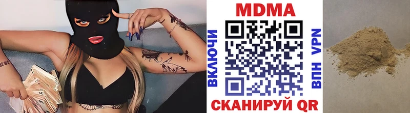MDMA VHQ  Болхов 