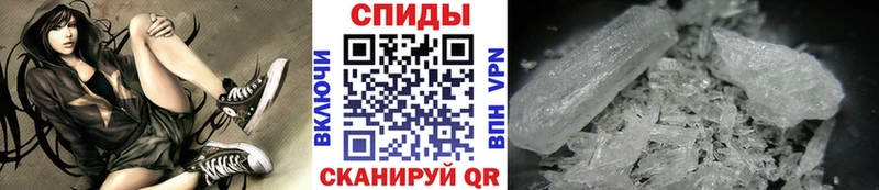 Первитин Декстрометамфетамин 99.9%  Болхов 