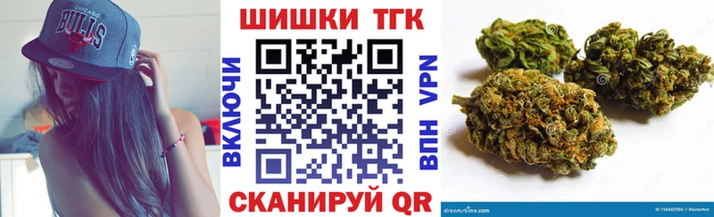 Шишки марихуана LSD WEED  blacksprut рабочий сайт  Болхов  где можно купить  